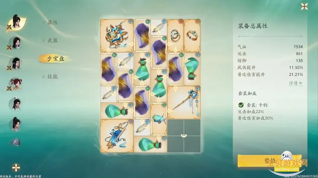 �ɽ�����2026�ٷ�����