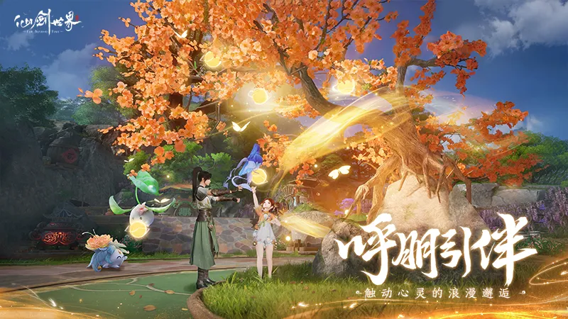 �ɽ�����2026�ٷ�����v1.0.495.1229414 �ֻ���