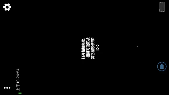 Open Camerav1.53.1 �ֻ���