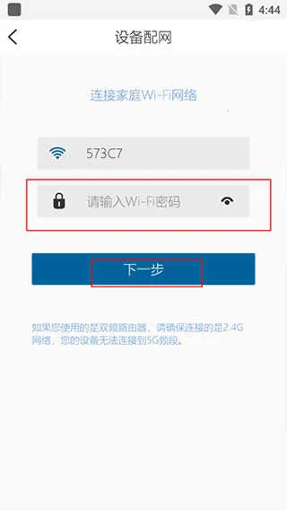飞利浦水健康安卓版手机版 飞利浦水健康安卓版手机版