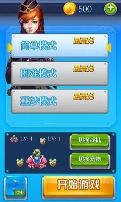 �������սv4.5.9 ��Ѱ�