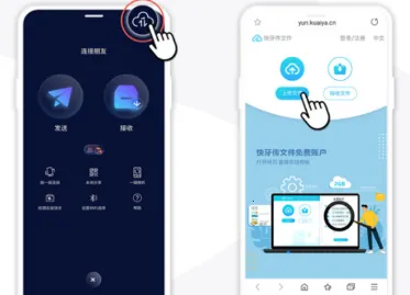 快牙2026官方最新版本 快牙2026官方最新版本