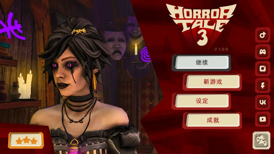 �ֲ�����3Ů��2026���°汾v1.0.9 �ֻ���