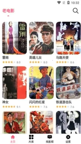 ����Ӱ�Ӱ�׿���ֻ���v1.0.0 ��׿��