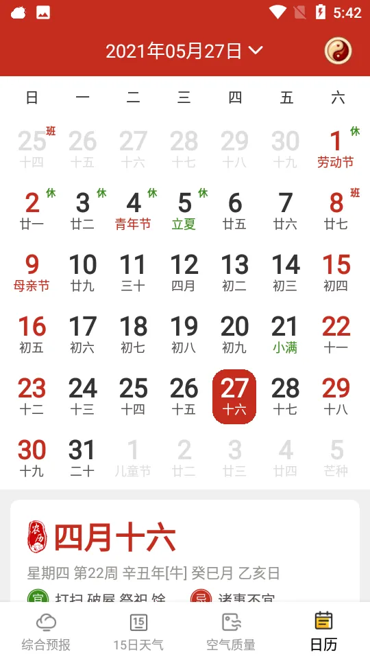 ֪������v6.2.1 �ֻ���