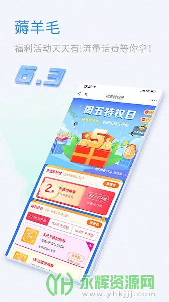 �й��ƶ�ɽ��v6.5.0 �ֻ���