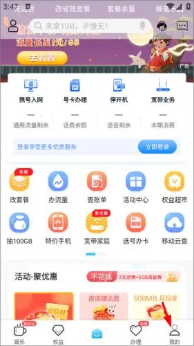 �й��ƶ�ɽ��