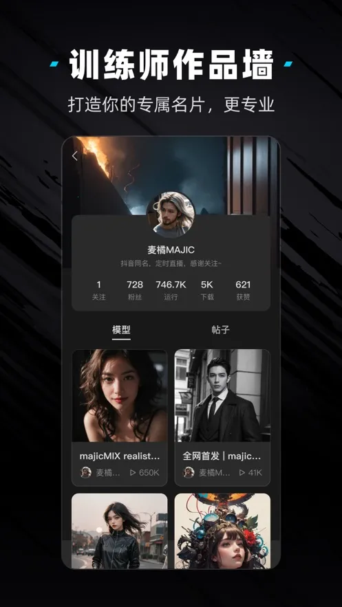 ��˾2026���ذ�װv3.2.0 �ٷ�����