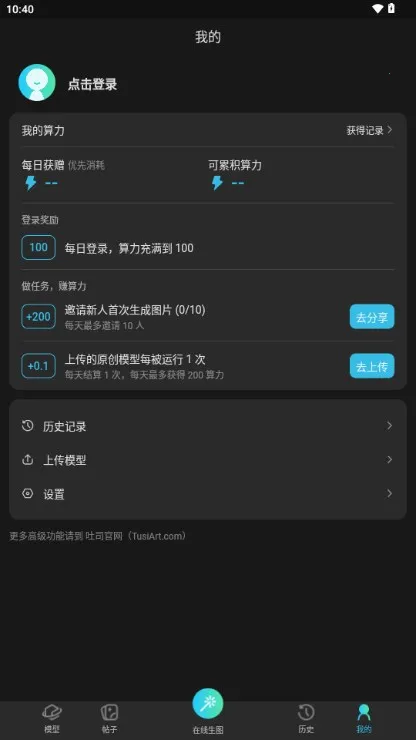 ��˾2026���ذ�װv3.2.0 �ٷ�����