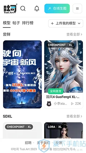 吐司2026下载安装 吐司2026下载安装