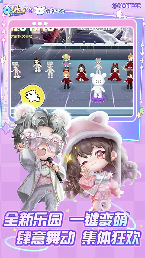 QQ����v5.0.1.4019306 �ٷ�����