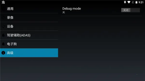 �����г���¼�ǳ����������ֻ���v2.3.1-gsj ��׿��