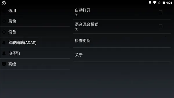 �����г���¼�ǳ����������ֻ���v2.3.1-gsj ��׿��