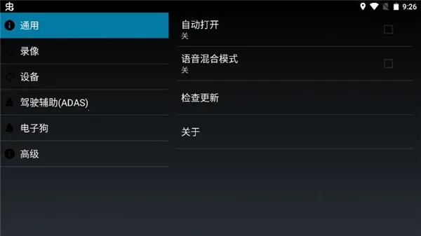 �����г���¼�ǳ����������ֻ���v2.3.1-gsj ��׿��