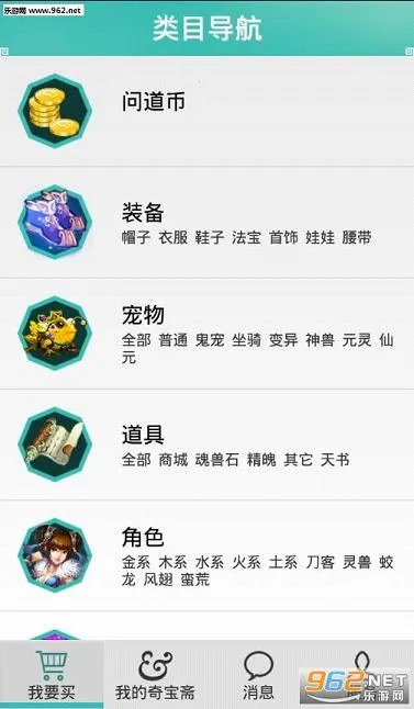 QiBaoZhaiv1.43 ��׿��