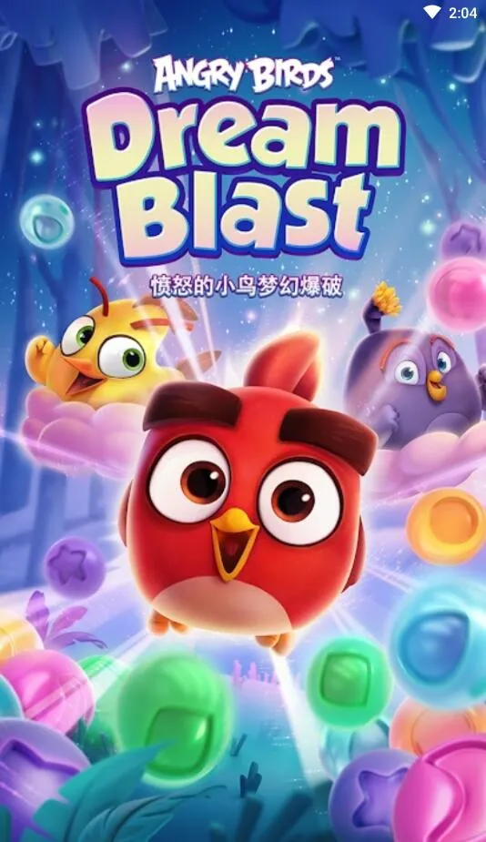 ��ŭ��С���λñ���2026���°汾v1.60.1 �ٷ�����