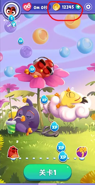 ��ŭ��С���λñ���2026���°汾v1.60.1 �ٷ�����