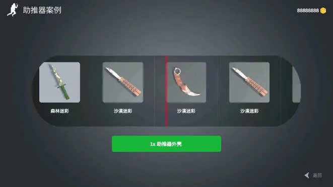 CS��Ծģ����v2.12 �ٷ�����