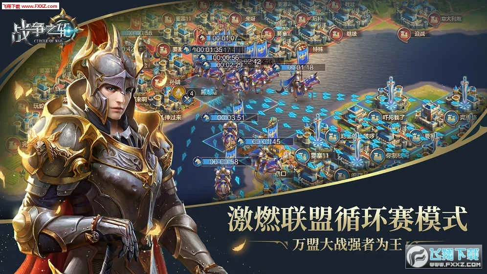 ս��֮��v1.2.20 �ֻ���