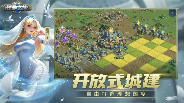 ս��֮��v1.2.20 �ֻ���