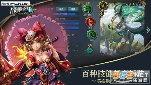 ս��֮��v1.2.20 �ֻ���