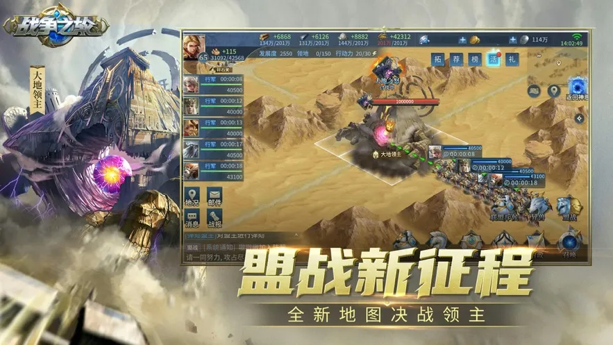 ս��֮��v1.2.20 �ֻ���