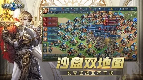 ս��֮��v1.2.20 �ֻ���