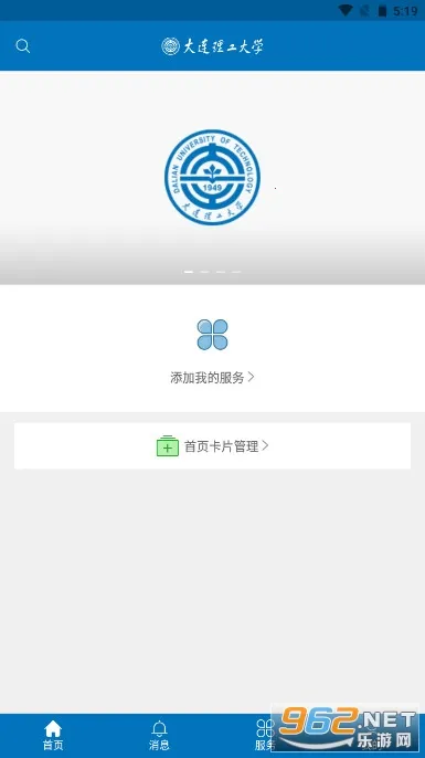 i��2026���°汾v3.3.12.75026 �ٷ�����