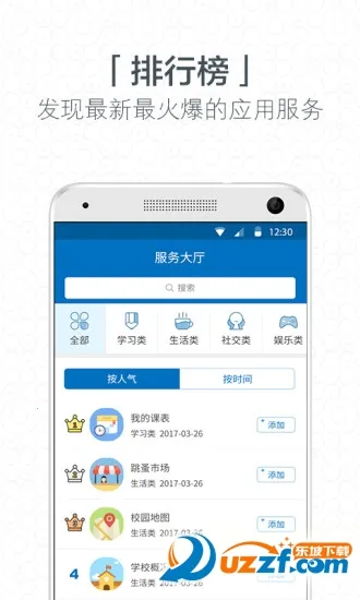 i��2026���°汾v3.3.12.75026 �ٷ�����