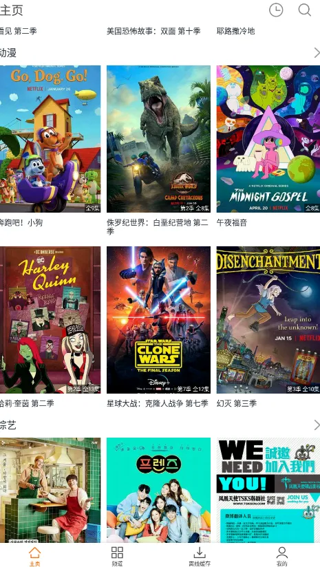 ����������2026���°汾v1.7.4 �ٷ�����