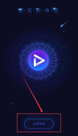 月亮播放器2026最新版本 月亮播放器2026最新版本