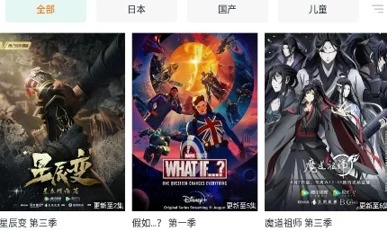 月亮播放器2026最新版本 月亮播放器2026最新版本