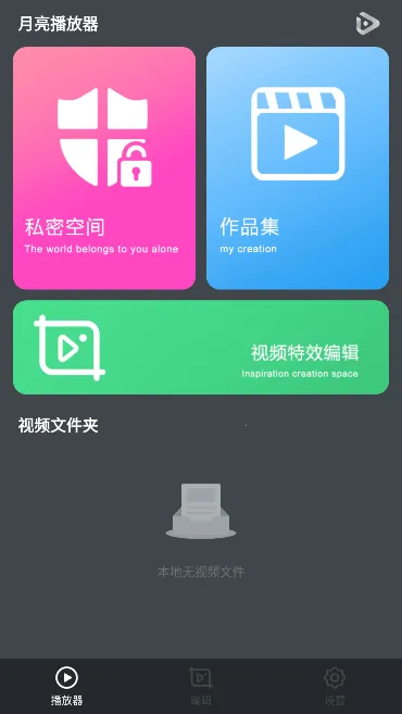 ����������2026���°汾v1.7.4 �ٷ�����