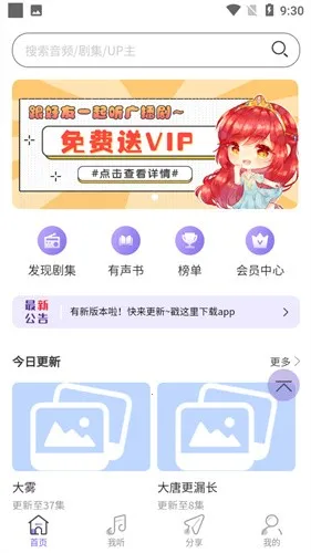 ����FMv1.2 �ٷ�����