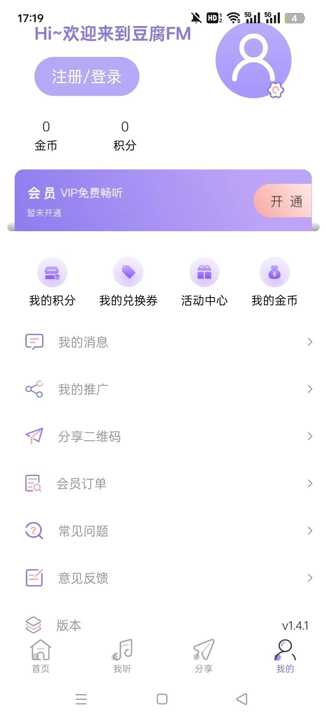 ����FMv1.2 �ٷ�����