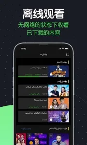 SinzarTV����v1.9.2.1 �ٷ�����