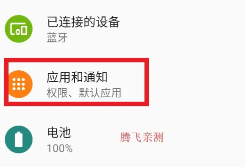 秒玩小游戏2026官方正版 秒玩小游戏2026官方正版