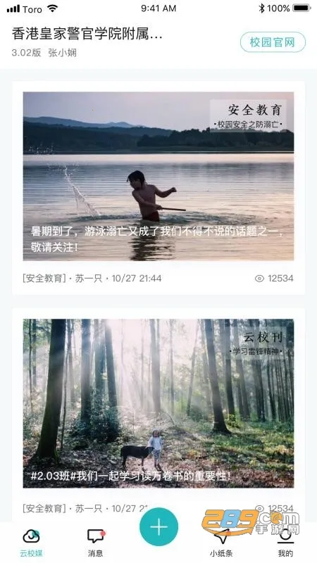 青于蓝2026官方最新版本 青于蓝2026官方最新版本