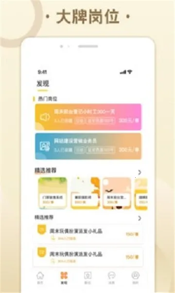 Ŵ����Ƹ��׿���ֻ���v1.2 ��Ѱ�