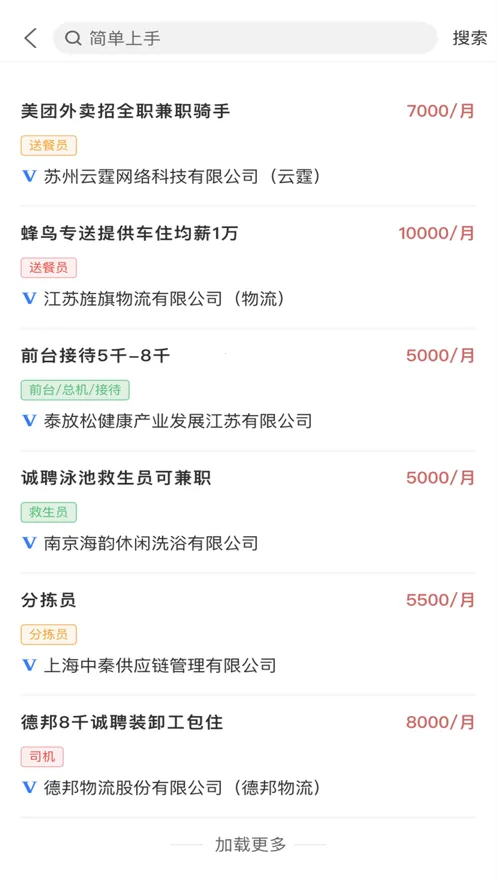 Ŵ����Ƹ��׿���ֻ���v1.2 ��Ѱ�