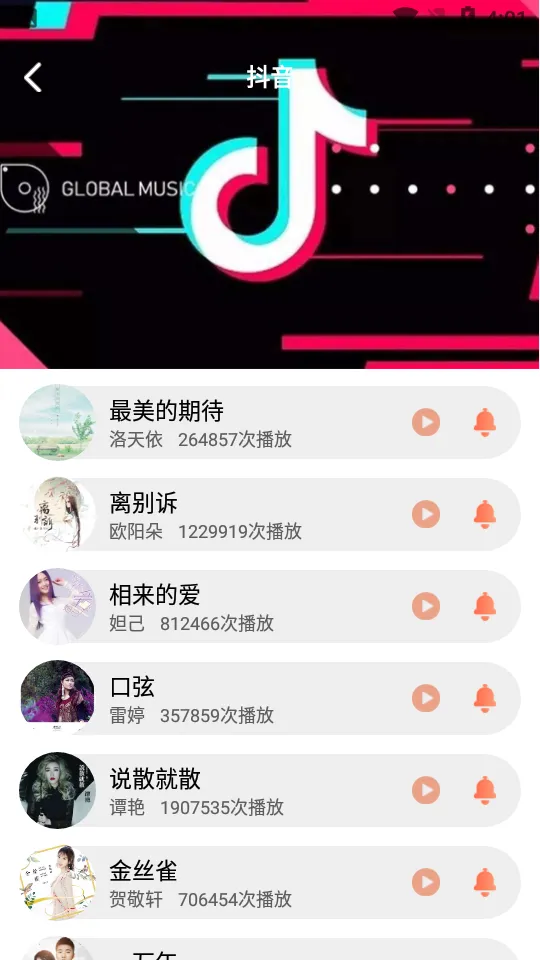 5G��ֽ�����ֻ���v3.4.0 ��Ѱ�