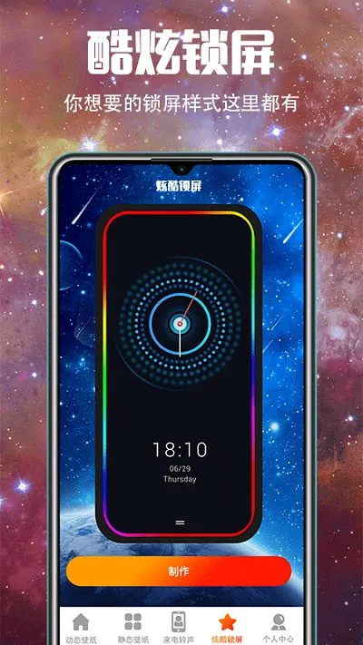 5G��ֽ�����ֻ���v3.4.0 ��Ѱ�