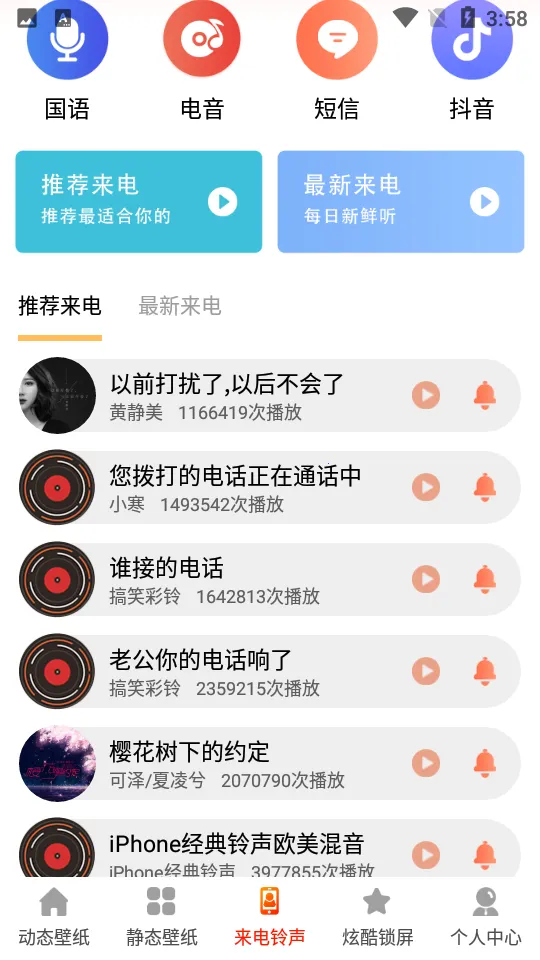 5G��ֽ�����ֻ���v3.4.0 ��Ѱ�