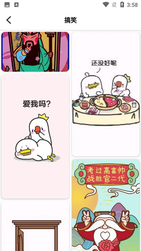 5G��ֽ�����ֻ���v3.4.0 ��Ѱ�