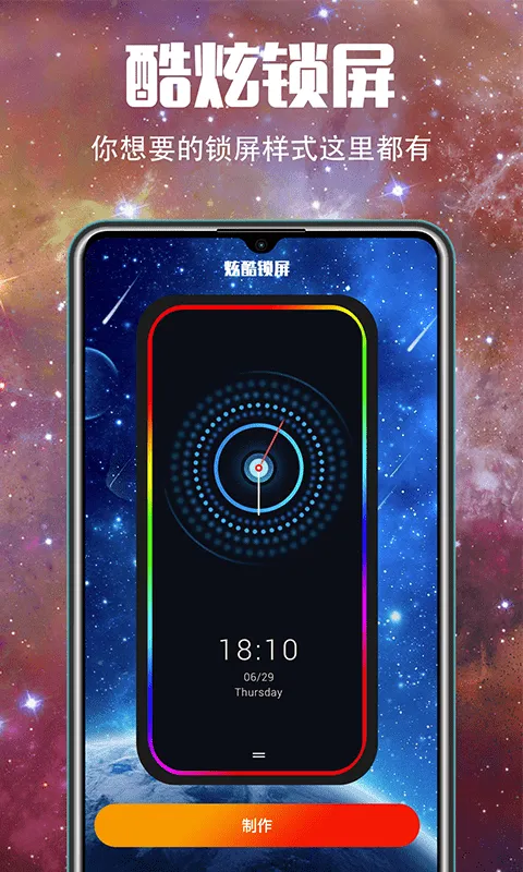 5G��ֽ�����ֻ���v3.4.0 ��Ѱ�