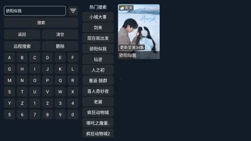 ����ӰԺ�����ֻ���v3.3.8 �ֻ���