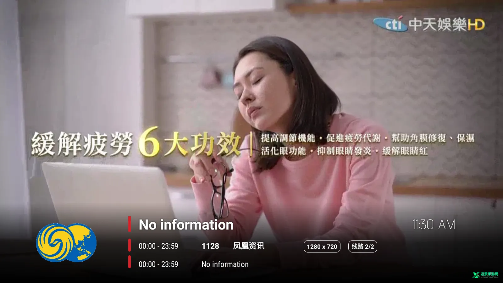 ����ӰԺ�����ֻ���