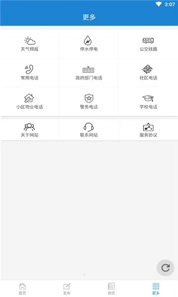 ÷�ӿ���Ϣ��2026���ذ�װv1.9.0 �ٷ�����