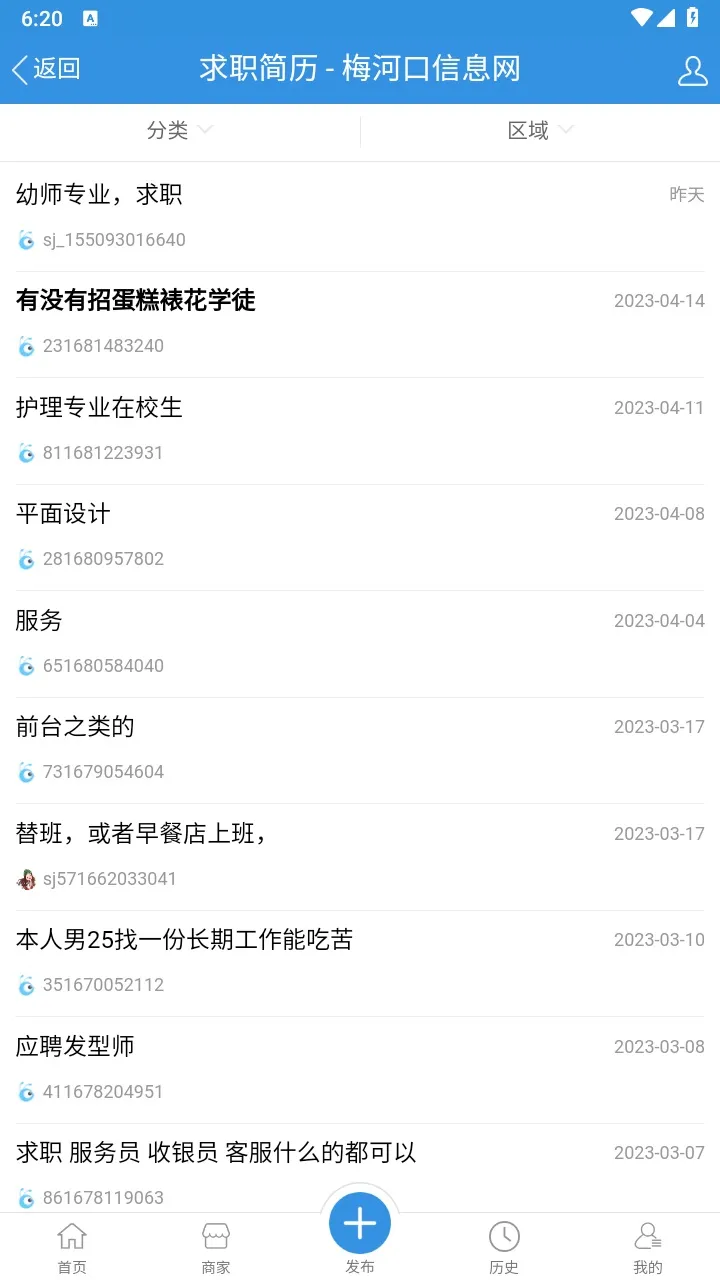 ÷�ӿ���Ϣ��2026���ذ�װv1.9.0 �ٷ�����