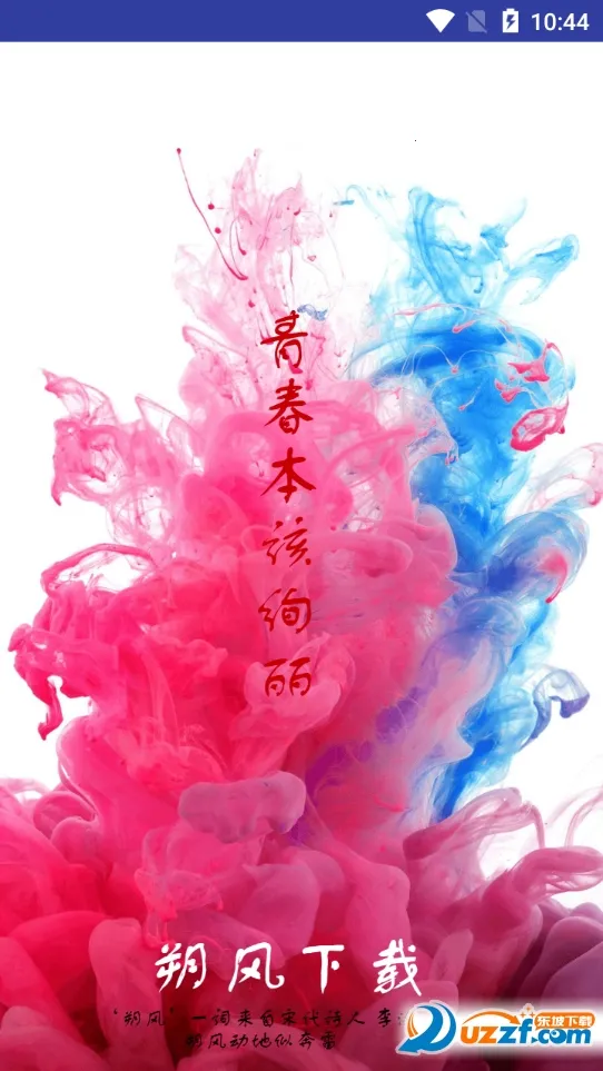 ˷�����������ֻ���v25110109 �ٷ�����